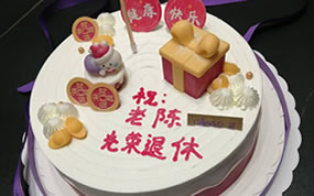 我司為退休員工送溫暖